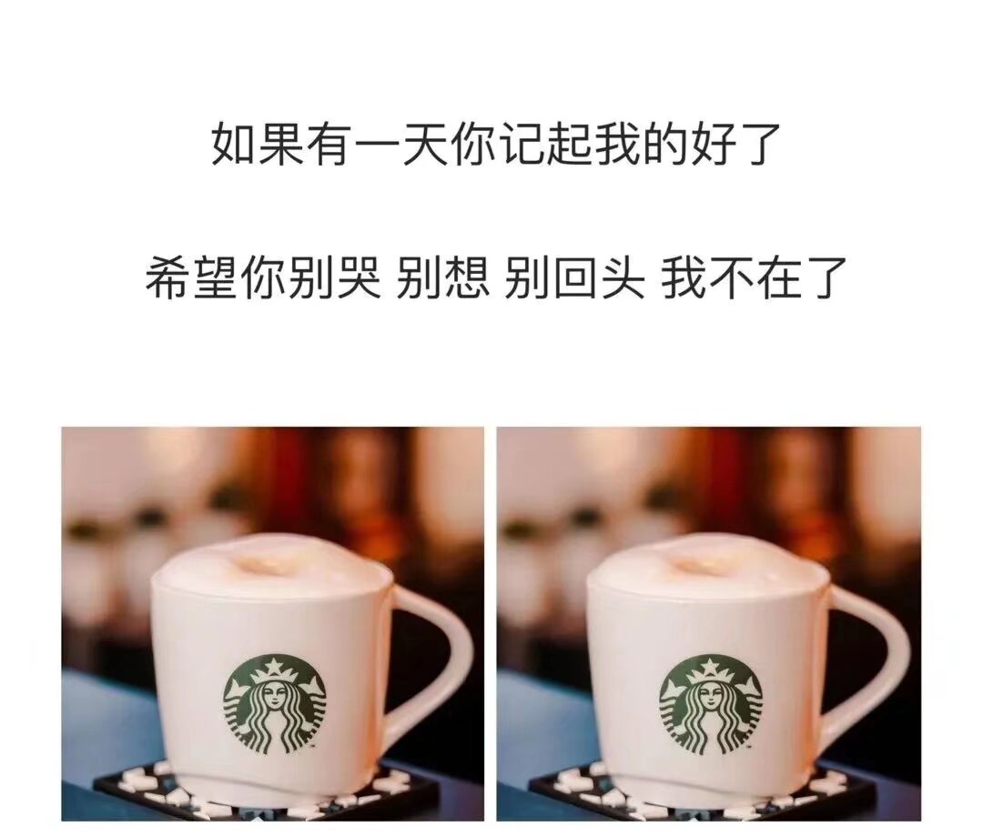 高级情话套路500